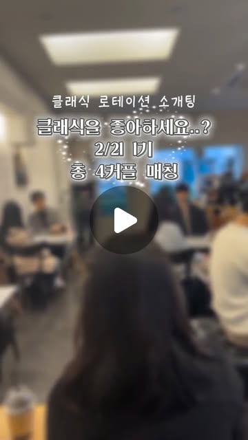 Instagram Reel 01 썸네일