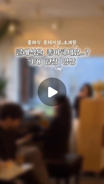 Instagram Reel 02 썸네일