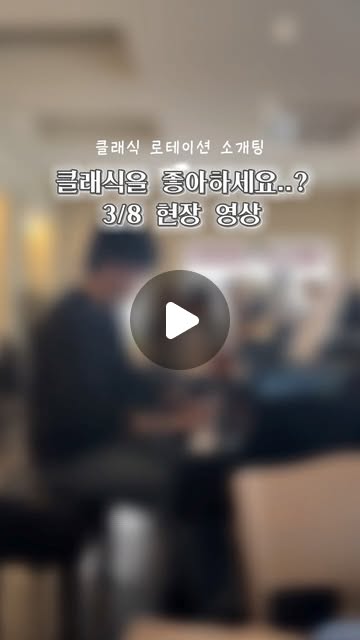 Instagram Reel 03 썸네일