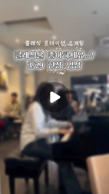 Instagram Reel 04 썸네일