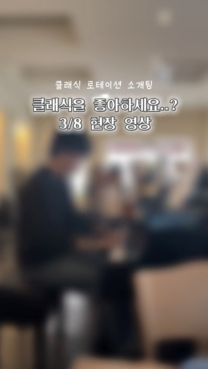Instagram Reel 06 썸네일