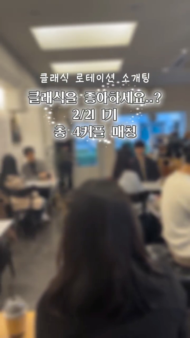 Instagram Reel 04 썸네일