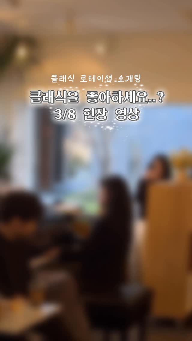 Instagram Reel 05 썸네일
