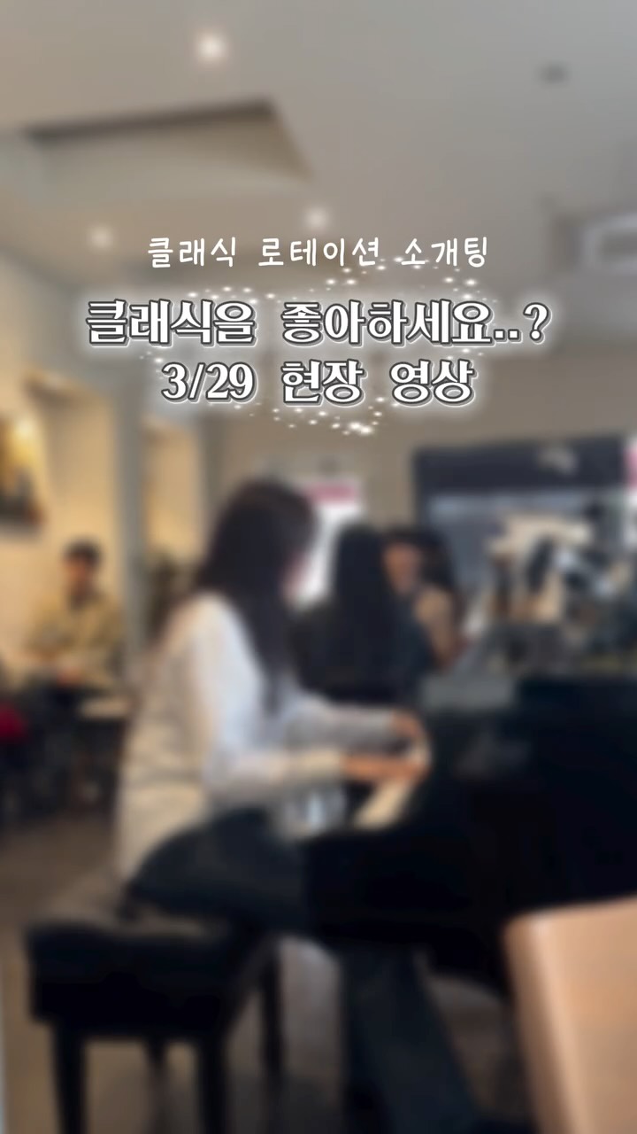 Instagram Reel 07 썸네일