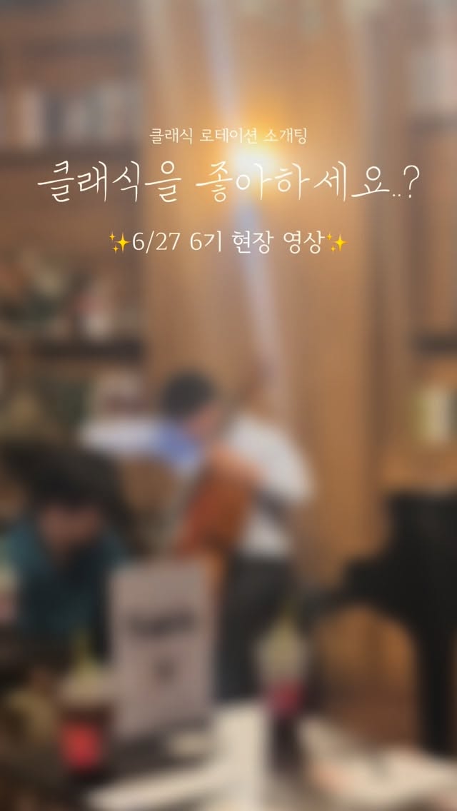 Instagram Reel 01 썸네일