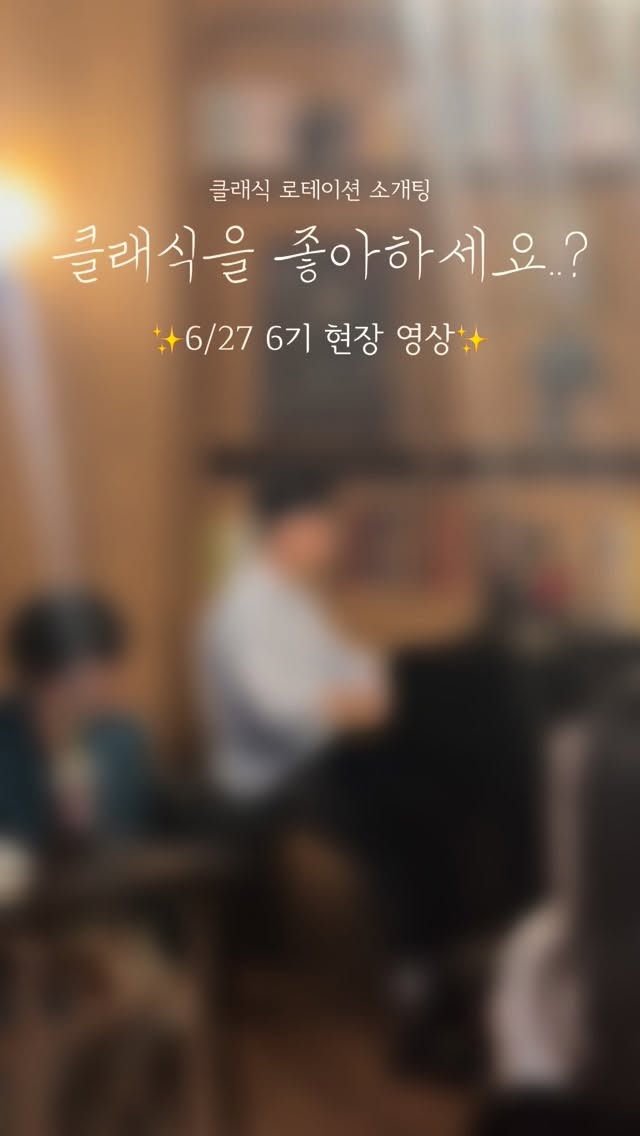 Instagram Reel 02 썸네일