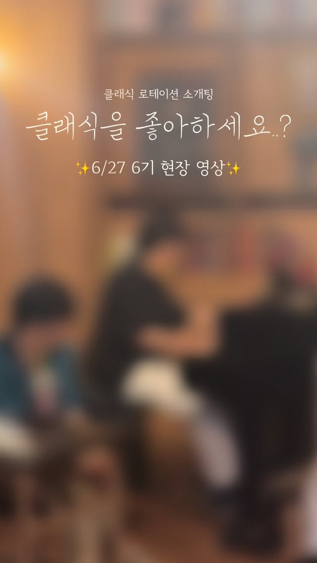 Instagram Reel 03 썸네일