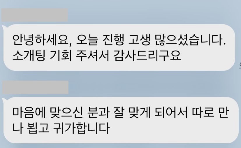 클래식을 좋아하세요 참가자 후기 1