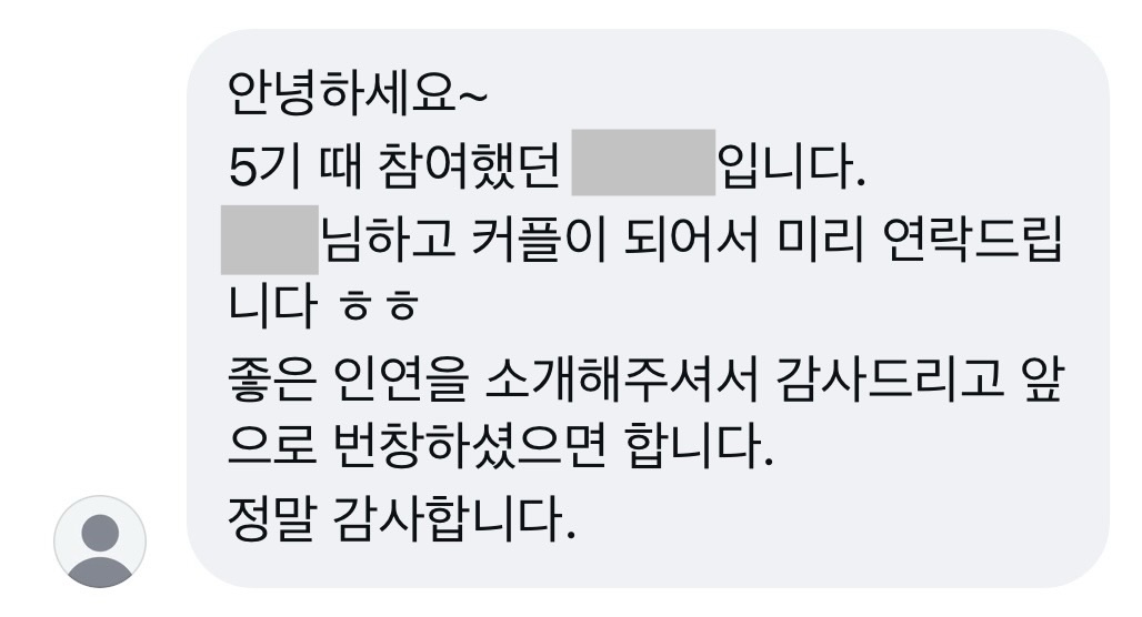 클래식을 좋아하세요 참가자 후기 2