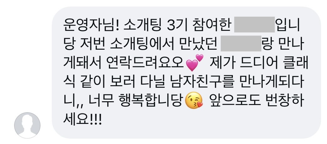 클래식을 좋아하세요 참가자 후기 3
