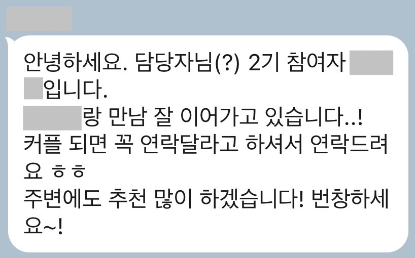 클래식을 좋아하세요 참가자 후기 4